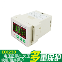 DX230電源保護器